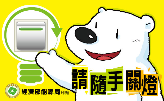 後臺管理LOGO